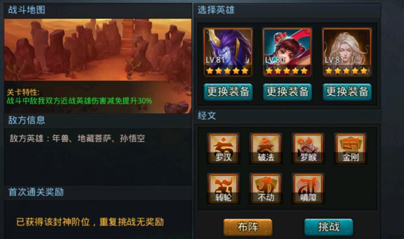 刀锋英雄联盟手游能否成为移动电竞代表