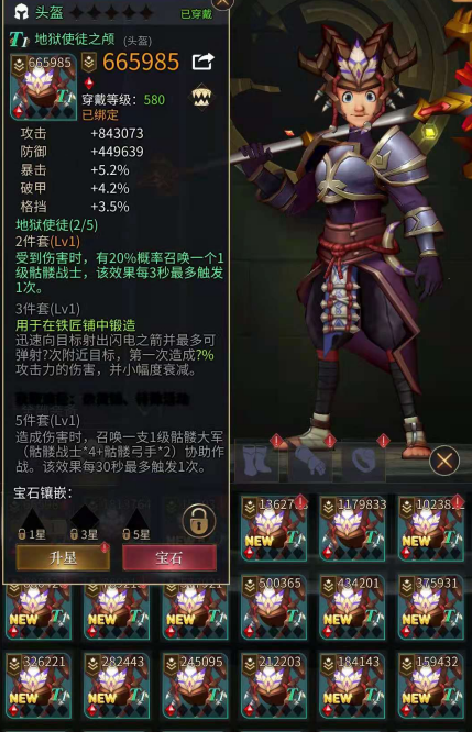 想要获得勇士与旅途心愿召唤活动道具怎么办