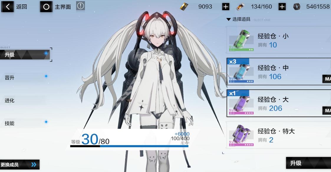 战双帕弥什抽取时应注意哪些问题