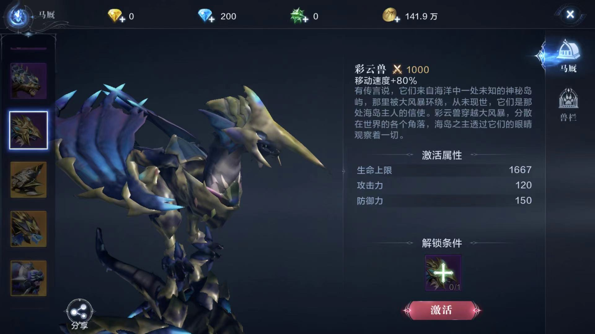 如何提升全民奇迹2指引任务的完成速度
