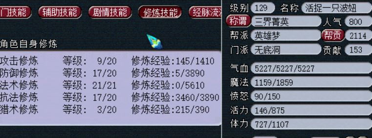 梦幻西游手游lg可以带什么宠物