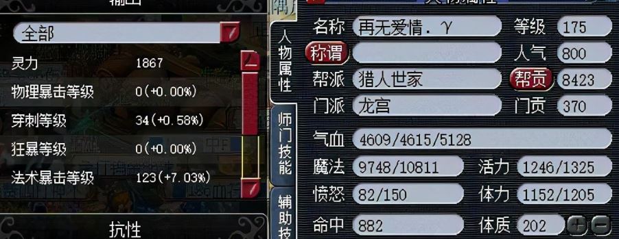 梦幻西游手游lg可以带什么宠物
