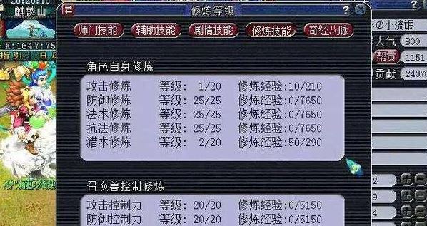 梦幻西游手游lg可以带什么宠物