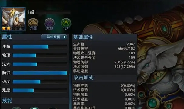 乱斗西游高级精灵获取需要注意哪些