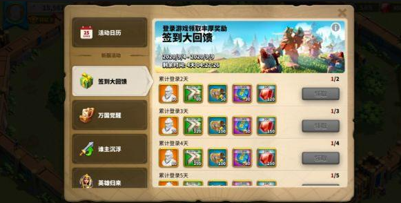 万国觉醒游戏中有没有刷经验的好办法