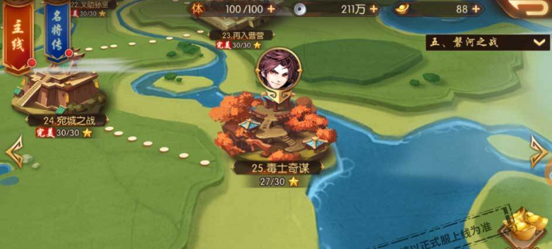 少年三国志攻击型宠物有哪些推荐的 少年三国志攻击型宠物有哪些推荐的