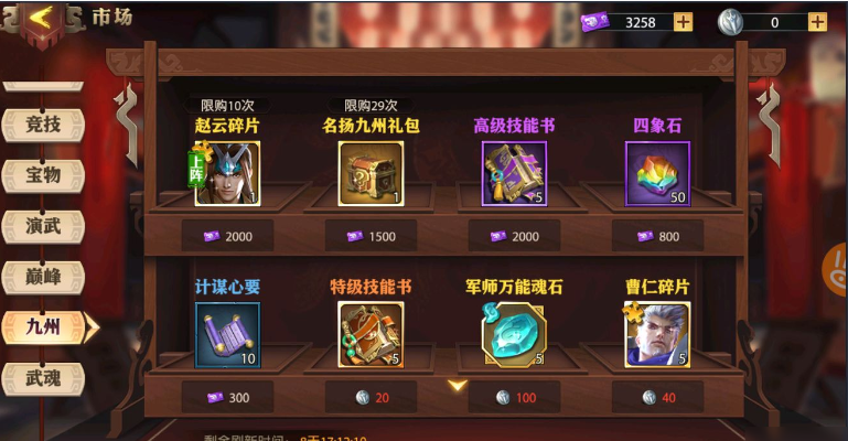 少年三国志攻击型宠物有哪些推荐的 少年三国志攻击型宠物有哪些推荐的