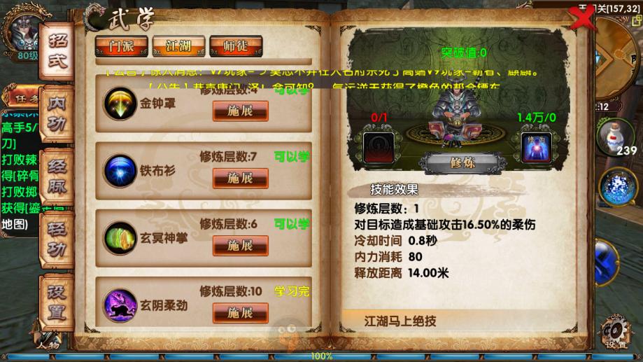 卧虎藏龙石碑所立之地点在哪里