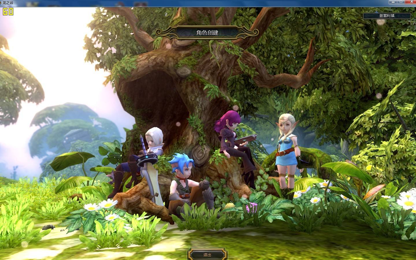 龙之谷魔导师刷图,龙之谷魔导师：刷图攻略，成就最强魔法师！