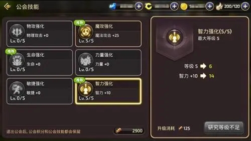 龙之谷魔导师刷图,龙之谷魔导师：刷图攻略，成就最强魔法师！