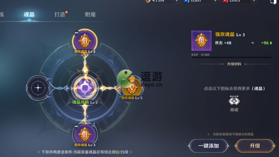 无神之界预告片现已登录 公测预约奖励正式开启