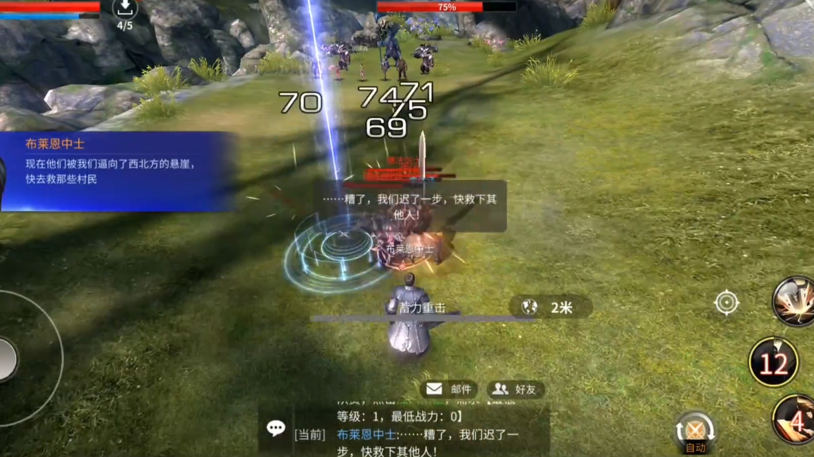 无神之界预告片现已登录 公测预约奖励正式开启
