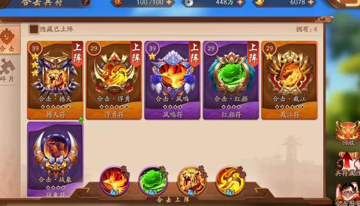少年三国志如何选择适合自己的蜀国红卡阵容