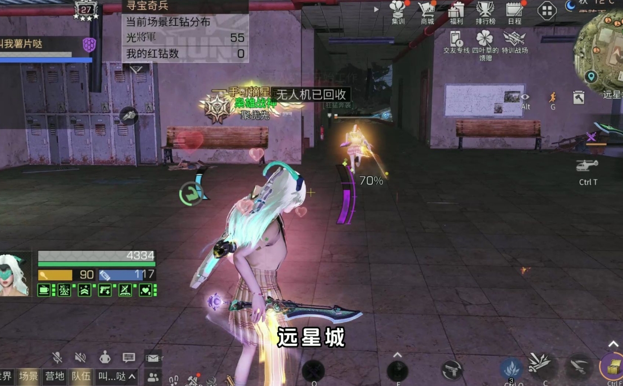 明日之后如何才能获得知识点