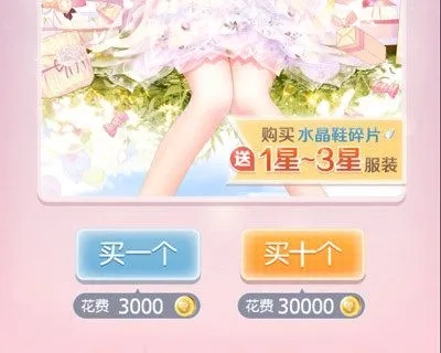 夏物语游戏攻略,《奇迹暖暖》夏日物语怎么搭 最佳夏日物语搭配推荐 夏物语游戏攻略,《奇迹暖暖》夏日物语怎么搭 最佳夏日物语搭配推荐