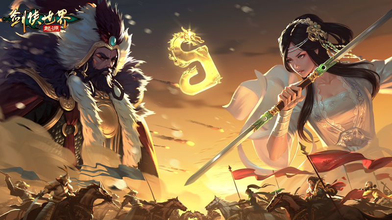 剑侠世界3 江湖焕新品质升级 24年情怀依旧 剑侠世界3 江湖焕新品质升级 24年情怀依旧