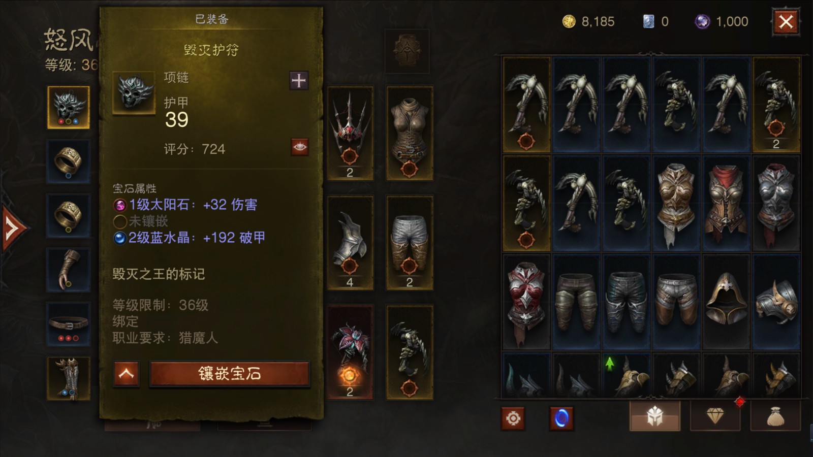 暗黑血统2技能点怎么加,暗黑破坏神2属性点怎么加