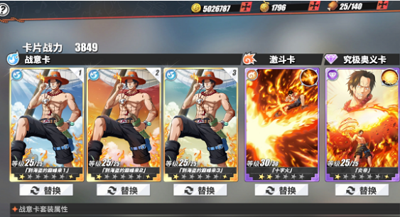 战后返乡游戏攻略,航海王热血航线战后重建任务完成攻略 战后返乡游戏攻略,航海王热血航线战后重建任务完成攻略