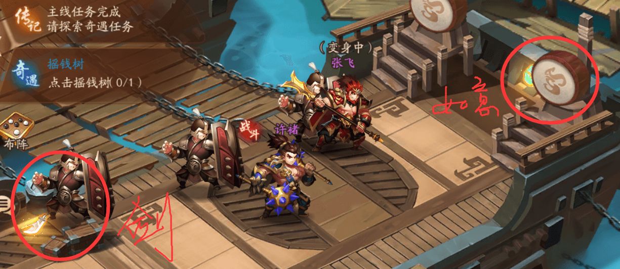 请问少年三国志2的问题应该如何报告