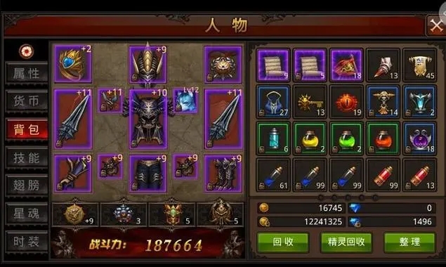 全民奇迹弓箭手适合使用哪种萤石