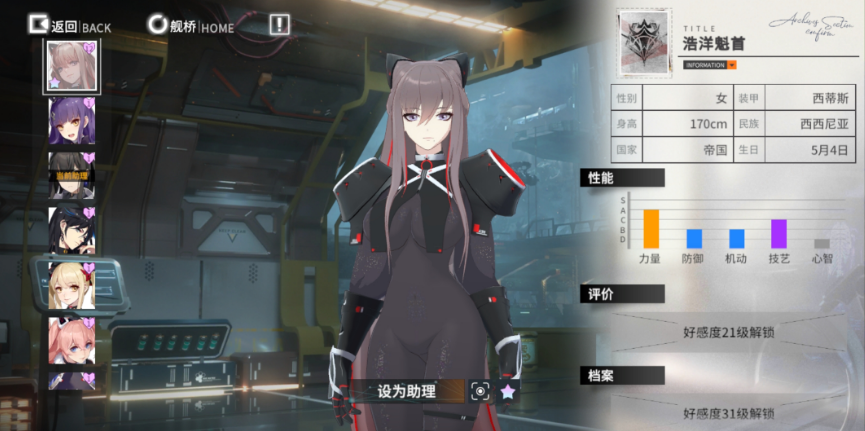 布局 元宇宙 终末阵线伊诺贝塔 打造MR全系版 布局 元宇宙 终末阵线伊诺贝塔 打造MR全系版