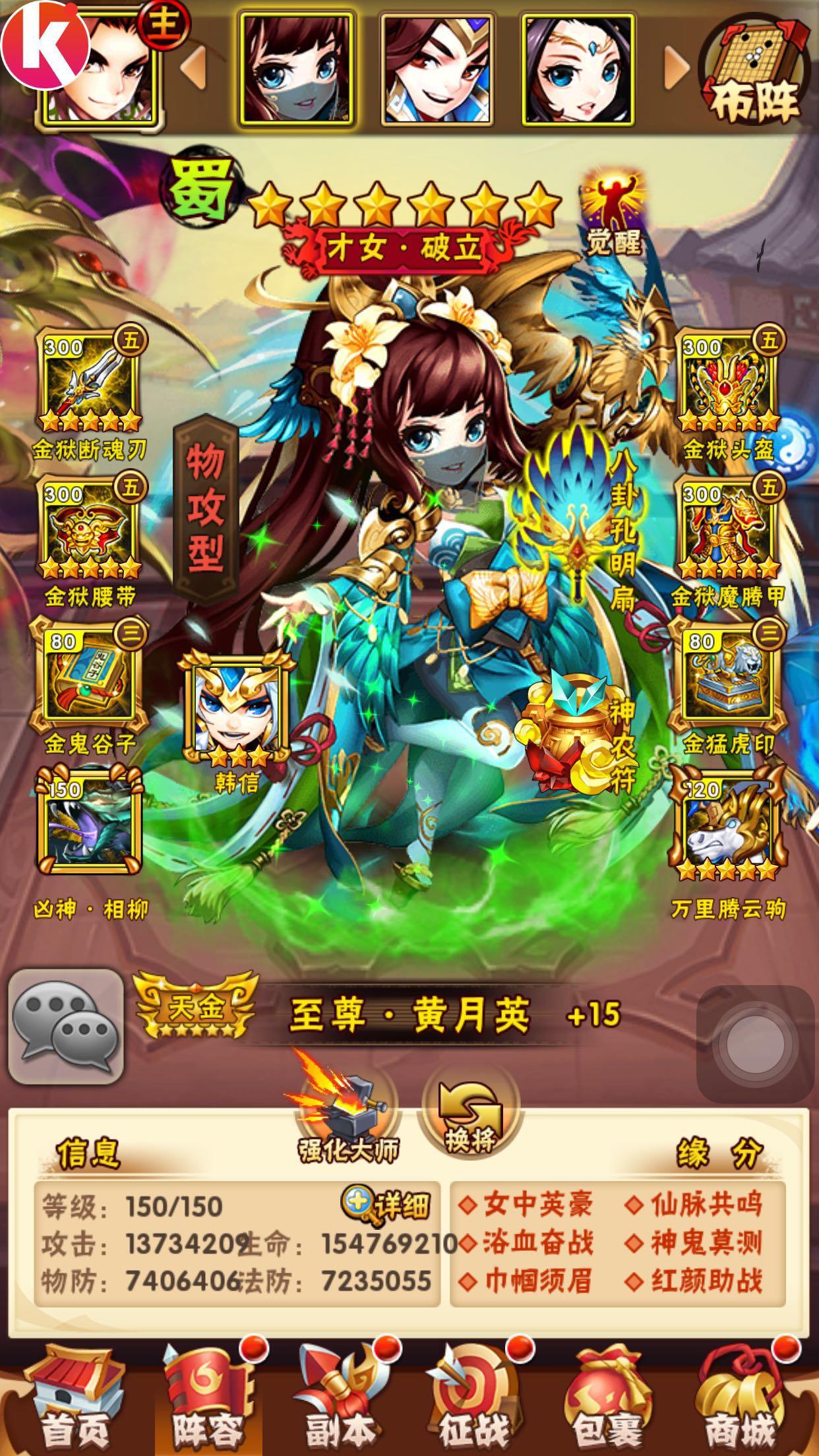 少年三国志补签要选哪一个效果好