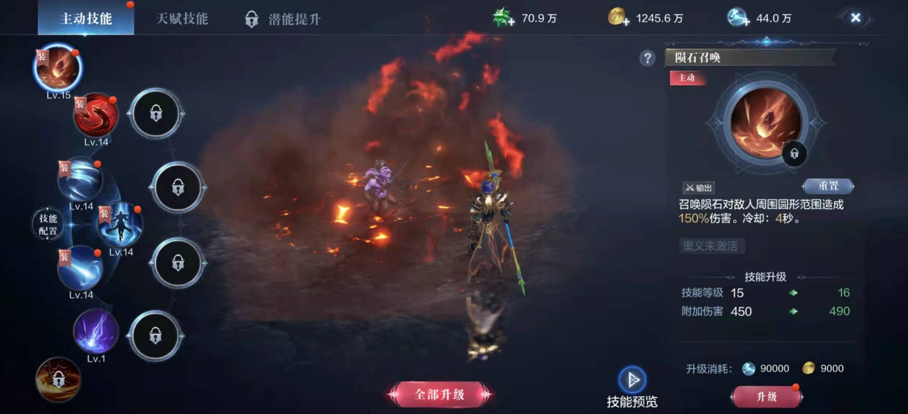 想要分解全民奇迹2的坐骑怎么做