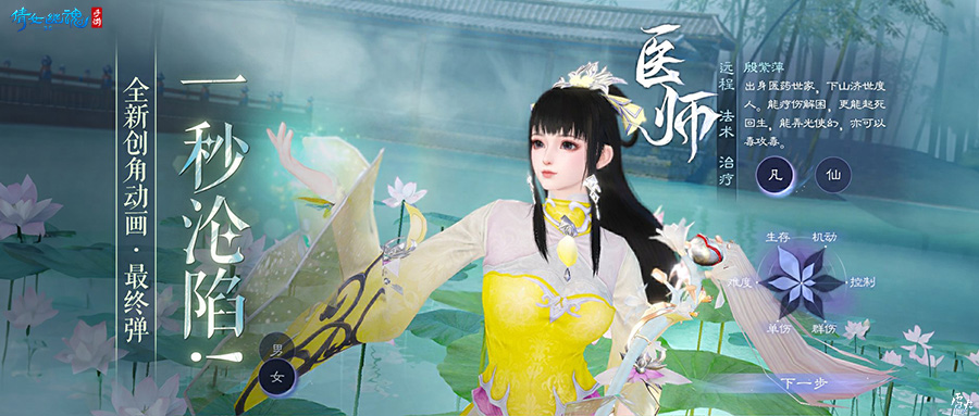 倩女幽魂刀客技能,倩女幽魂刀客技能文章