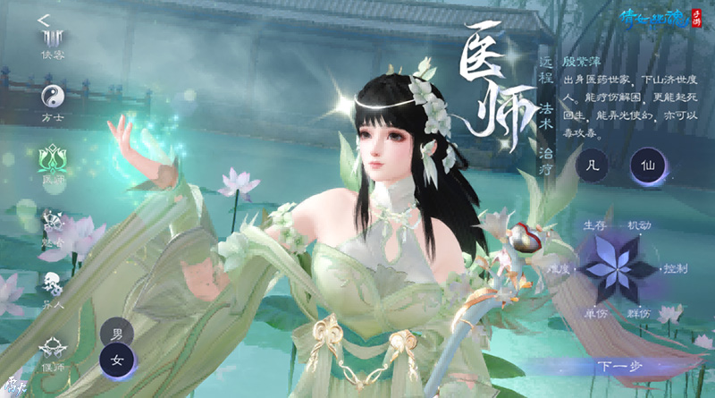 倩女幽魂刀客技能,倩女幽魂刀客技能文章 倩女幽魂刀客技能,倩女幽魂刀客技能文章