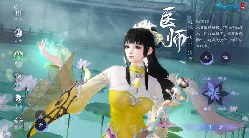 倩女幽魂刀客技能,倩女幽魂刀客技能文章 倩女幽魂刀客技能,倩女幽魂刀客技能文章