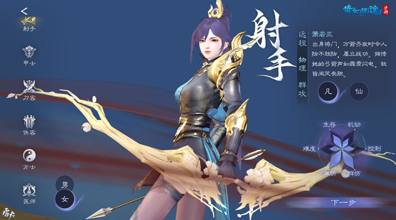 倩女幽魂刀客技能,倩女幽魂刀客技能文章 倩女幽魂刀客技能,倩女幽魂刀客技能文章