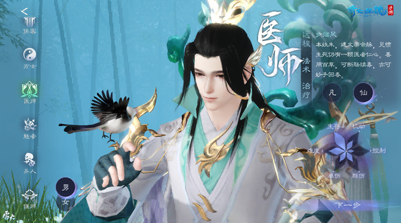 倩女幽魂刀客技能,倩女幽魂刀客技能文章 倩女幽魂刀客技能,倩女幽魂刀客技能文章