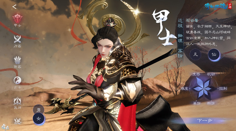 倩女幽魂刀客技能,倩女幽魂刀客技能文章 倩女幽魂刀客技能,倩女幽魂刀客技能文章