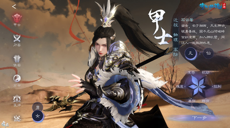 倩女幽魂刀客技能,倩女幽魂刀客技能文章 倩女幽魂刀客技能,倩女幽魂刀客技能文章