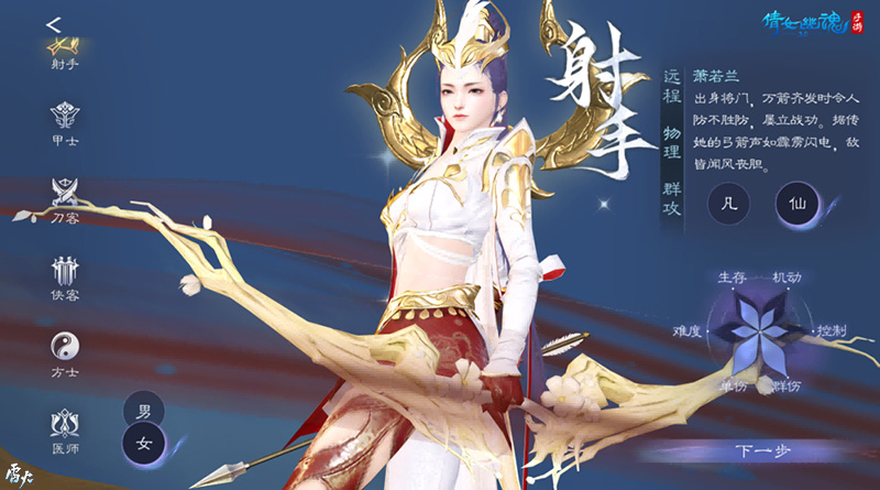 倩女幽魂刀客技能,倩女幽魂刀客技能文章 倩女幽魂刀客技能,倩女幽魂刀客技能文章