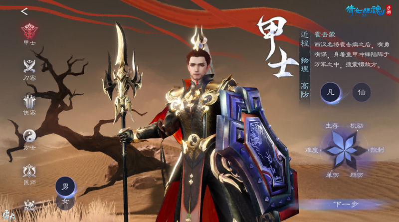 倩女幽魂刀客技能,倩女幽魂刀客技能文章 倩女幽魂刀客技能,倩女幽魂刀客技能文章