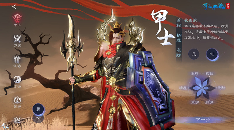 倩女幽魂刀客技能,倩女幽魂刀客技能文章 倩女幽魂刀客技能,倩女幽魂刀客技能文章