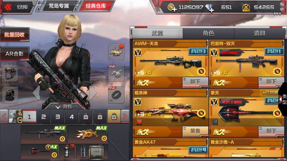 穿越火线搞笑视屏,CF搞笑视频十二部