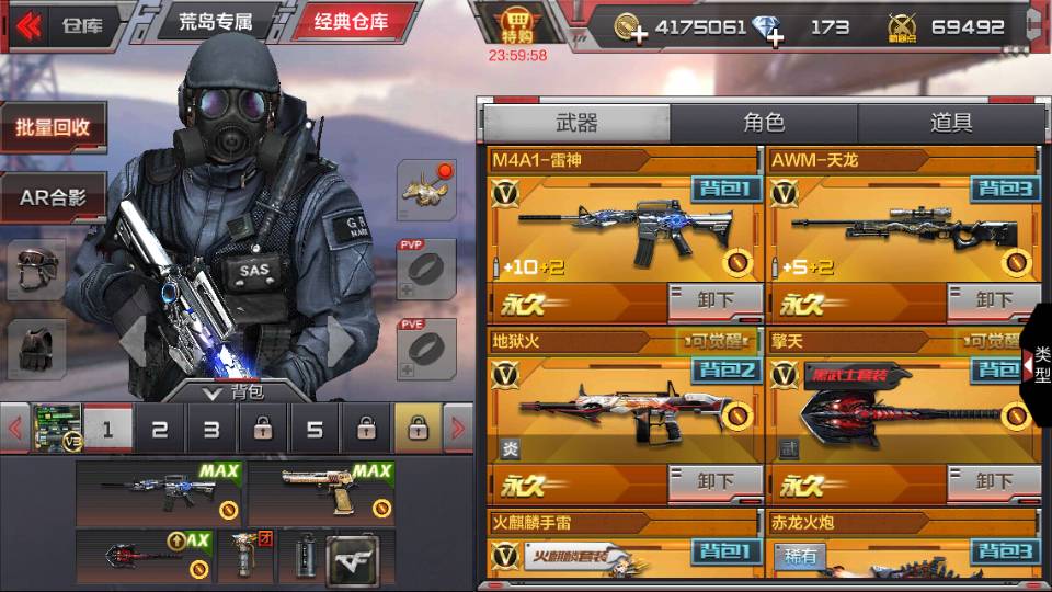 穿越火线搞笑视屏,CF搞笑视频十二部