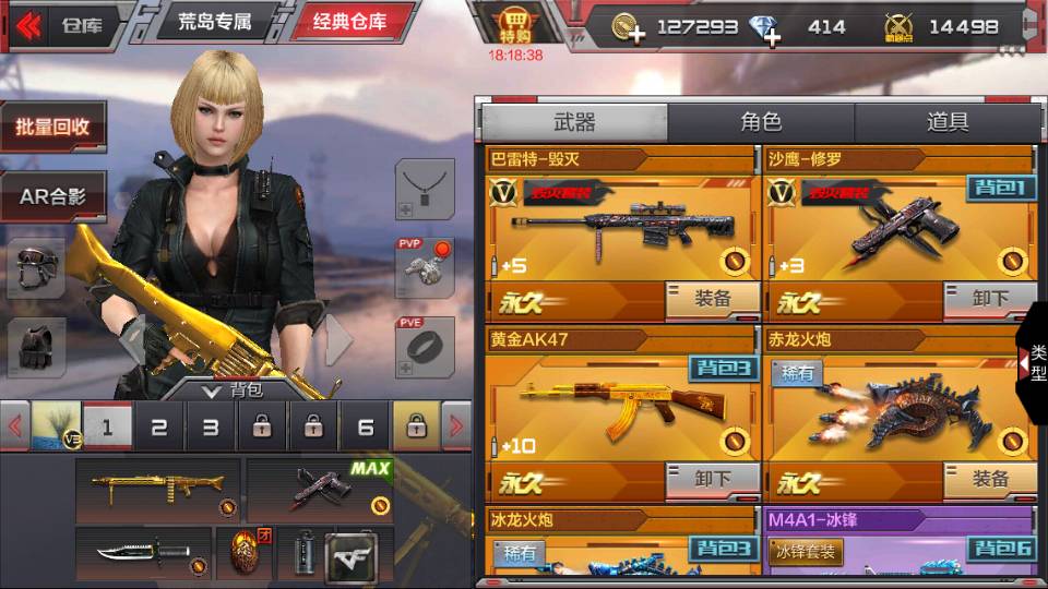 穿越火线搞笑视屏,CF搞笑视频十二部