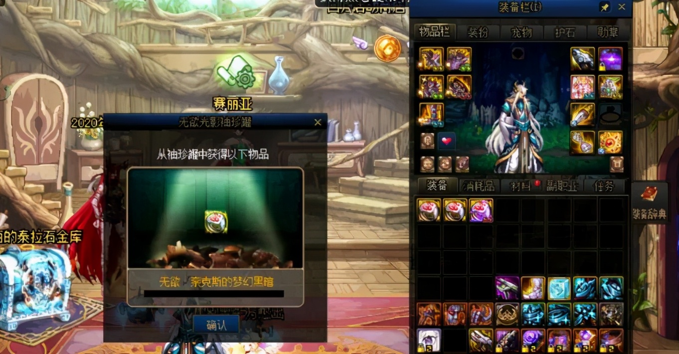 dnf广东一区,地下城与勇士（DF）广东一区：一个充满挑战与机遇的游戏世界