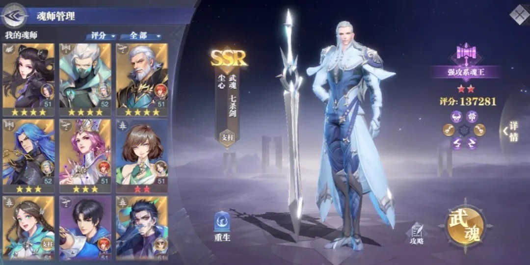 熊加在斗罗大陆拥有何特殊天赋能力