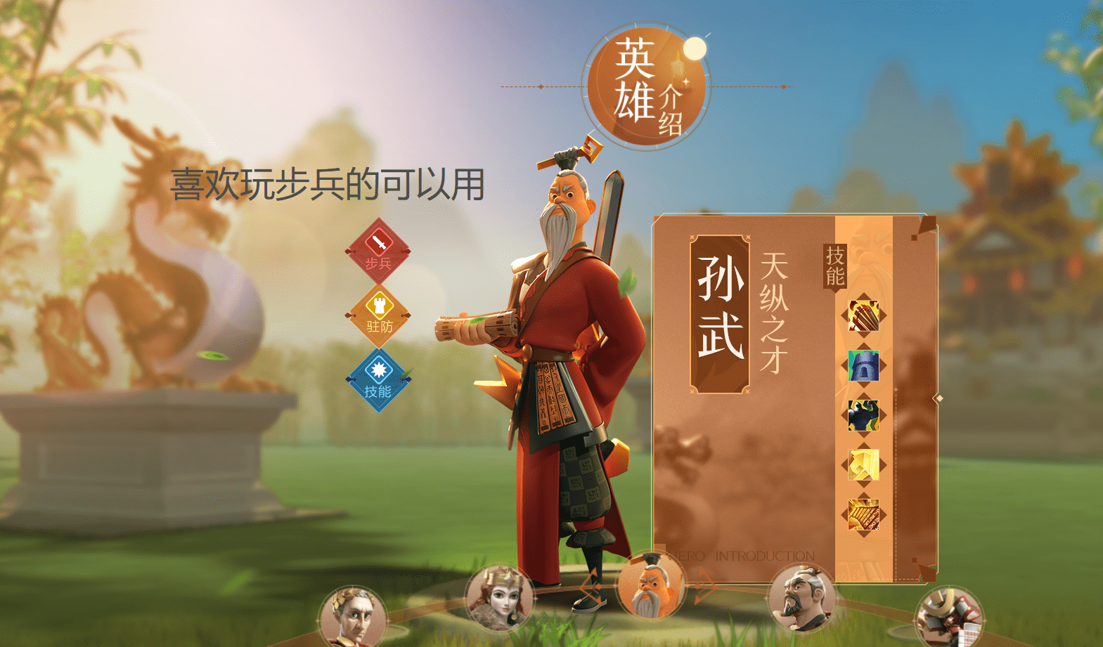 如何编辑合适的万国觉醒队伍 如何编辑合适的万国觉醒队伍