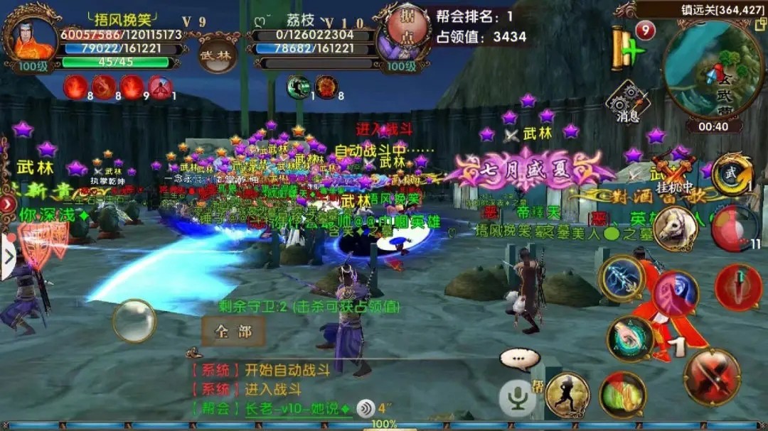 卧虎藏龙桃源门是否还存在于现实中 卧虎藏龙桃源门是否还存在于现实中