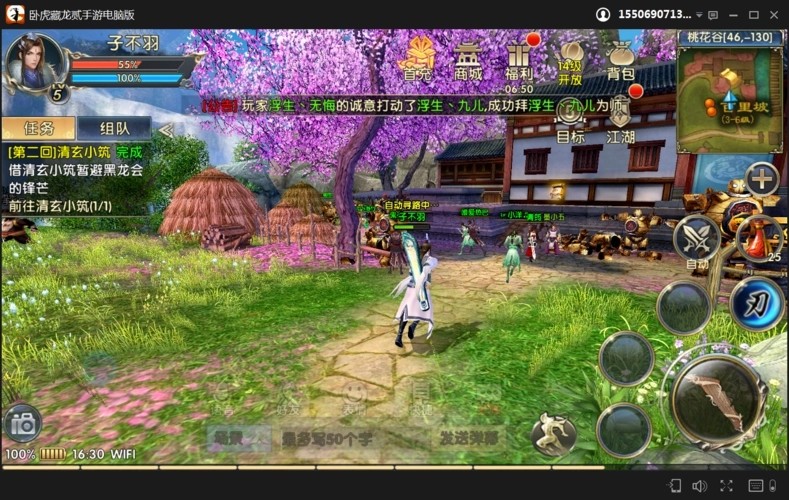 卧虎藏龙桃源门是否还存在于现实中 卧虎藏龙桃源门是否还存在于现实中