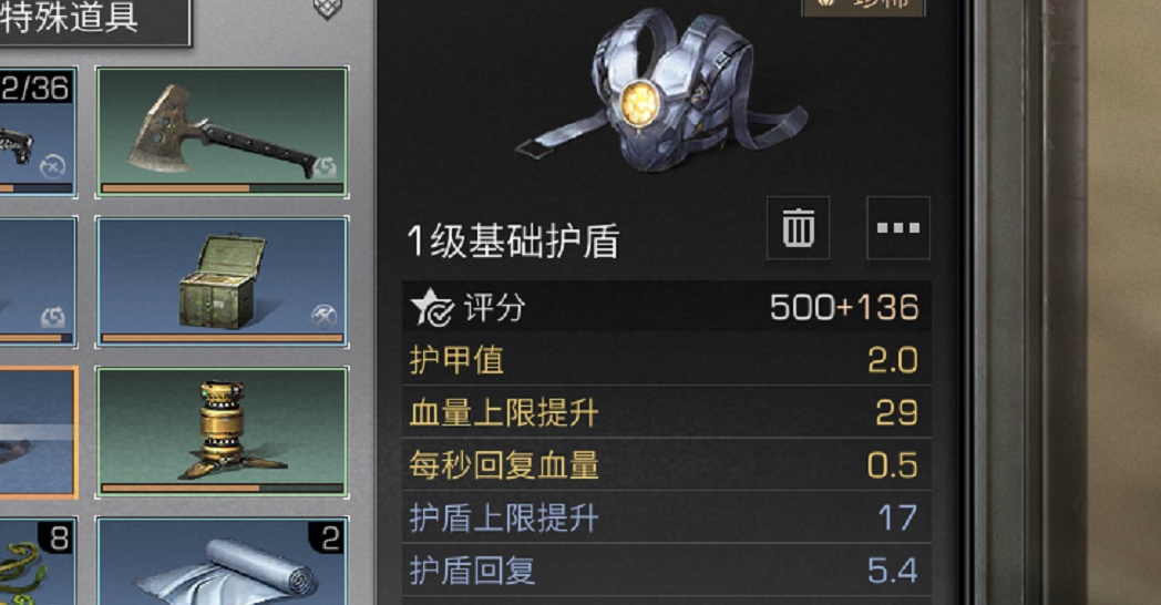 明日之后新手玩家选职业需要注意什么