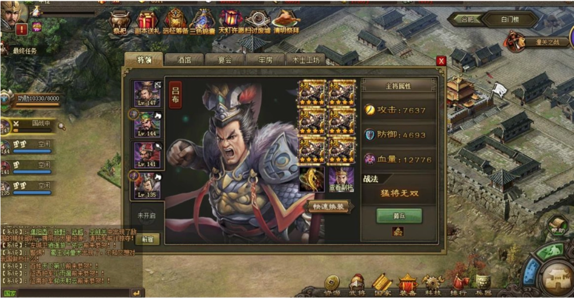 《攻城掠地》8月争霸赛开启 Ttesports豪礼等你来拿