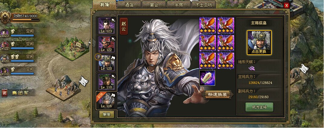 《攻城掠地》8月争霸赛开启 Ttesports豪礼等你来拿