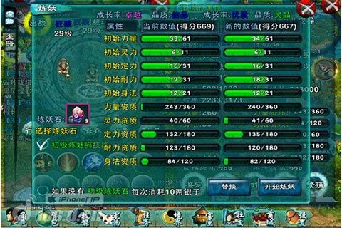 我应该去哪里寻找忘仙的技能升级地