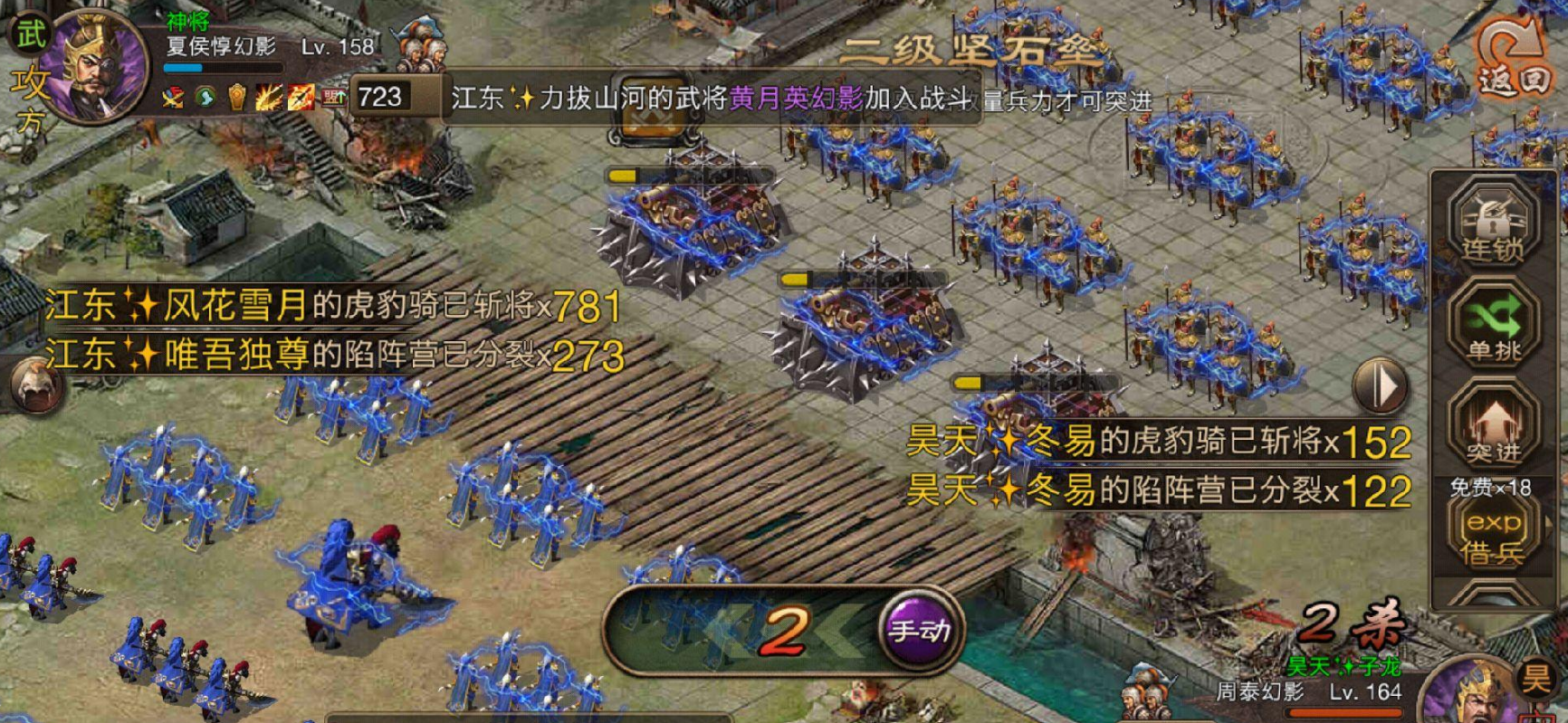 攻城掠地如何选择具有攻城效果的撞钟